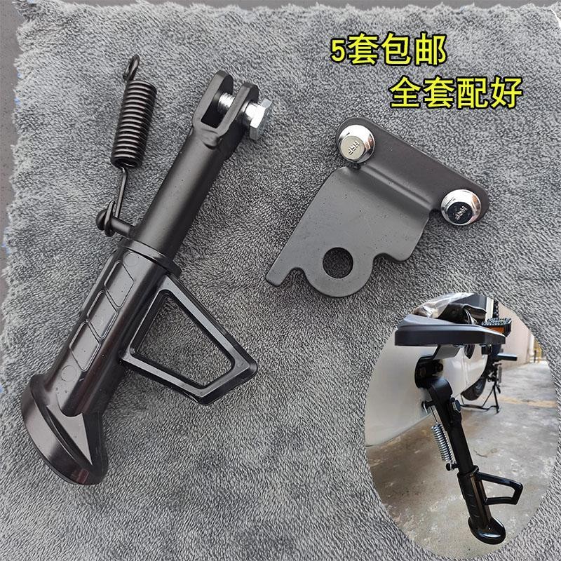 [คอลเลกชัน 1885 คน] สกู๊ตเตอร์ไฟฟ้า Niu F4 Foot C0 ขาตั้งข้างเดียว แป้นเหยียบหน้า ขาตั้งข้าง โครงขาข้าง F0G0VA ชิ้นส่วนดัดแปลง ราคา ถูกที่สุด ดีลบีเคเค แกลเลอรีภาพที่ 7
