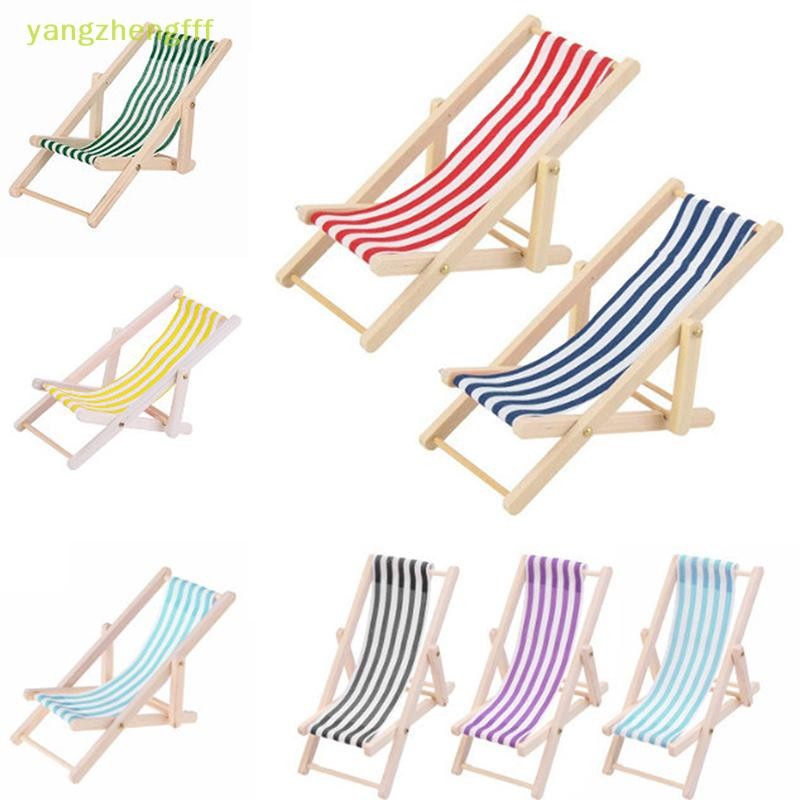 [yangzhengfff] 1:12 เก้าอี้ชายหาดไม้พับได้ขนาดเล็กเก้าอี้อาบแดด Chaise Dollhouse [ใหม่]