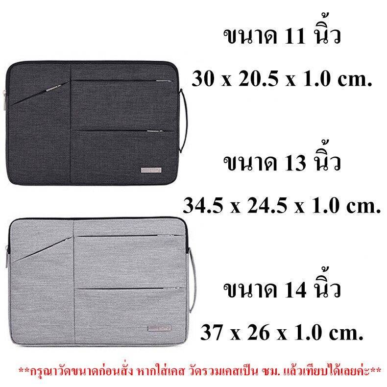 ZUMO กระเป๋า ซอง ใส่แท็บเล็ต สำหรับ แอ๊ปเปิ้ล แม็คบุ๊ก 13 14 15 นิ้ว Microsoft Macbook