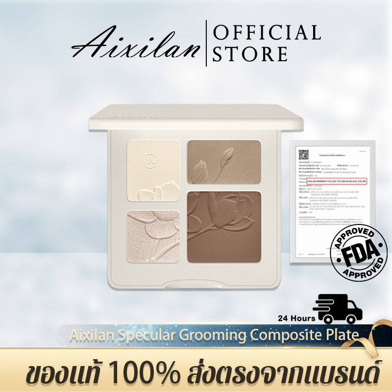 Aixilan Specular Grooming Composite Plate พาเลทไฮไลท์และคอนทัวร์ 4 สี เนื้อแป้งละเอียด ตลับแบ่งโซน ส