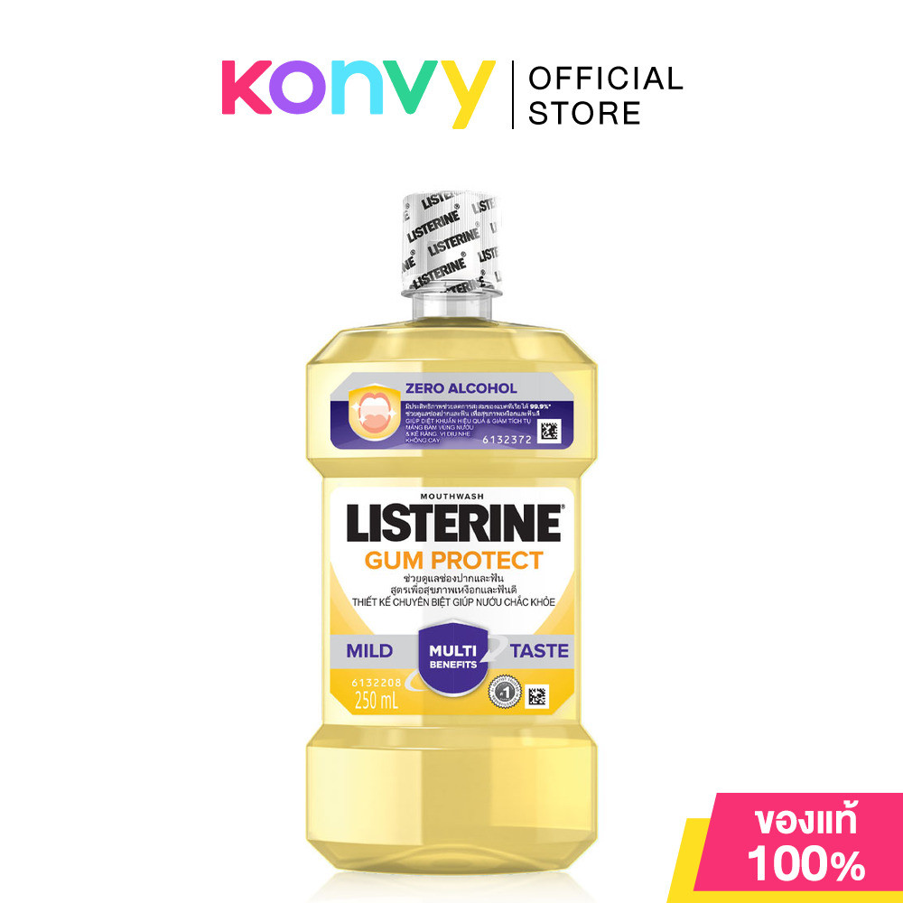 ลิสเตอรีน น้ำยาบ้วนปาก กัมแคร์ Listerine Mouthwash Gum Care 250ml.