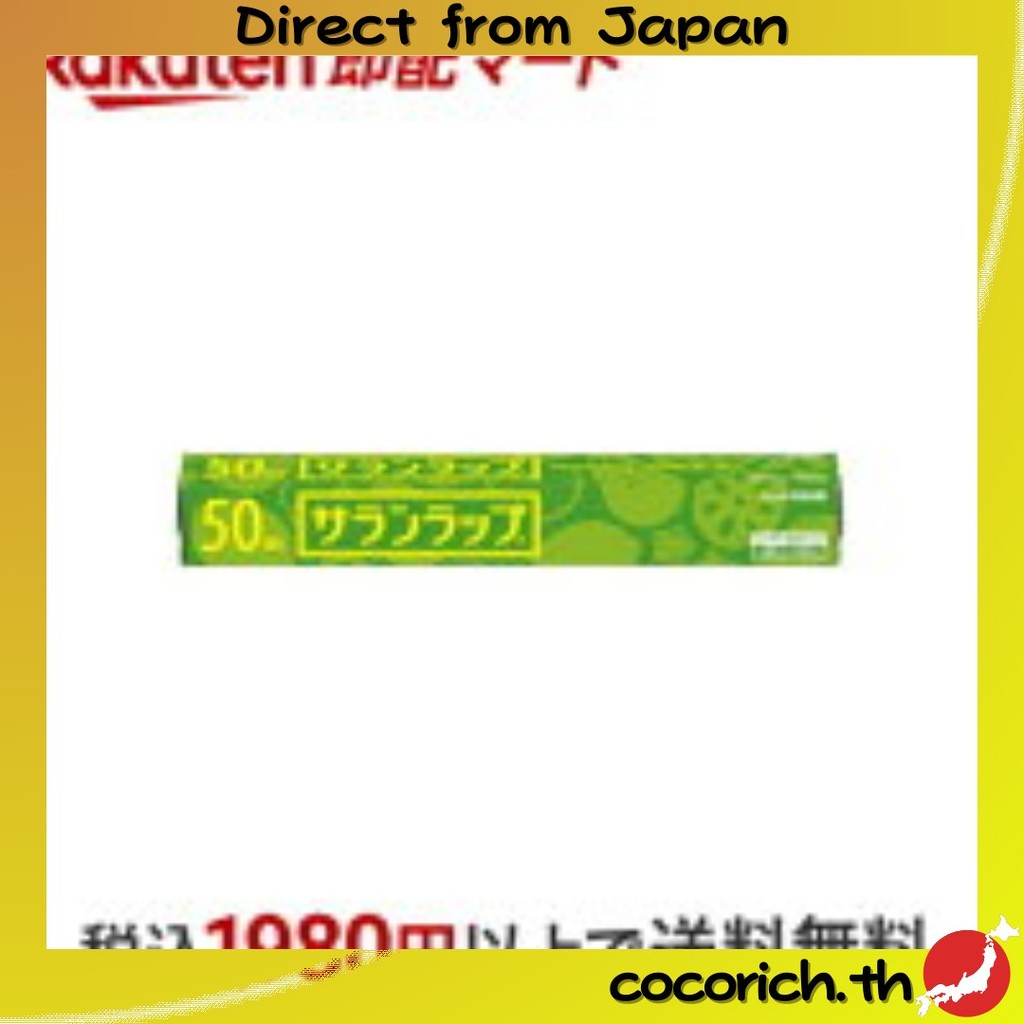 【ส่งตรงจากญี่ปุ่น】Saran Wrap 30 ซม.*50m 1 ชิ้น [Saran Wrap] Wrap, Foil, Gitchen Goods