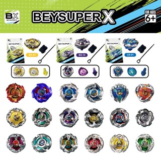 BEYSUPER X ลูกข่าง ของเล่นเด็ก สำหรับผู้เริ่มต้นของเล่นต่อสู…