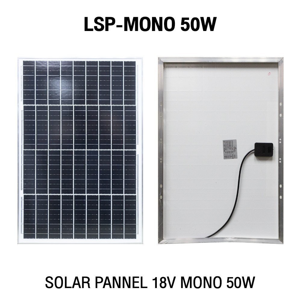 Lumira Solar Panel LSP รุ่น MONO แผงโซล่าเซลล์ 50W แผงโซล่าเซลล์ MONO