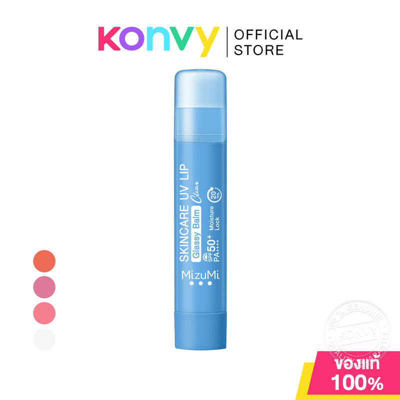 Mizumi Skincare UV Lip Glassy Balm 3.5g มิซึมิ ลิปบาล์มบำรุงริมฝีปาก