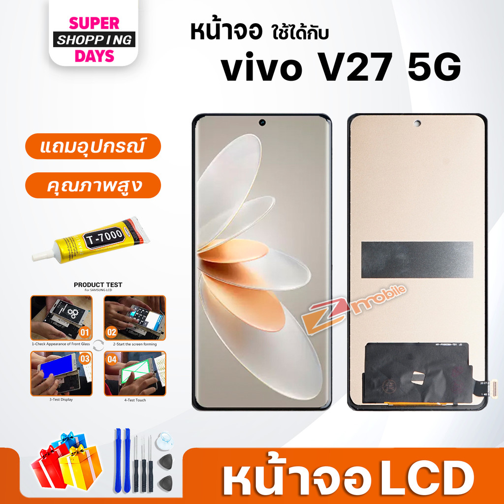 หน้าจอ vivo V27 5G จอแท้ LCD Screen Display touch จอ+ทัช วีโว่ V27(5G)
