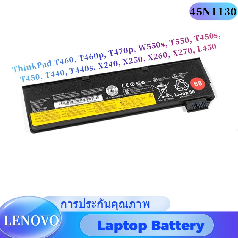 💖ใหม่แบตเตอรี่ สำหรับ Lenovo ThinkPad X240  X250  X260 T440 T440s 45N1126 45N1127 Battery 68 68+