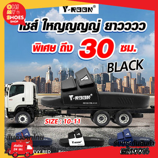 พร้อมส่งจากไทยราคาโรงงาน!! รองเท้าแตะแบบสวม รุ่น Y25 Y20 Y-ROON ของแท้💯 ไซส์10-11 ใหญ่พิเศษ สินค้าพร้อมส่ง!