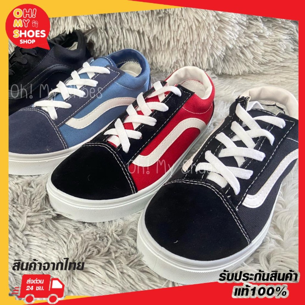 🔥ลูกค้าใหม่ 1 บาท💯 รองเท้าผ้าใบผูกเชือก แฟชั่น ใส่ได้ทุกเพศ ยี่ห้อLeo / Footniks รุ่นV1/B1 (ไม่มีกล่อง)ไซส์37-45