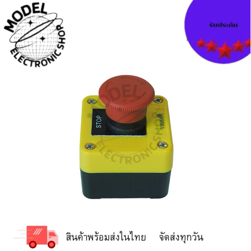 XAL-J174H29 EMERGENCY STOP สวิตช์ปุ่มกดหยุดฉุกเฉินพร้อมกล่อง กดล็อกหมุนคลาย 1NC Ith:10A Uimp:6KV Ui: