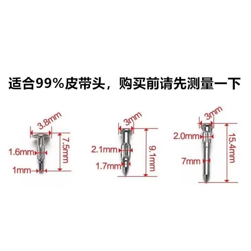 หัวเข็มขัดอุปกรณ์เสริม หมุดหัวเข็มขัด หัวเข็มขัดชาย แผ่นซ่อม หัวเข็มขัด สกรู รีเวท ชิ้นส่วนหัวเข็มขัด หมุดยึด 55EK - รูปที่ 7