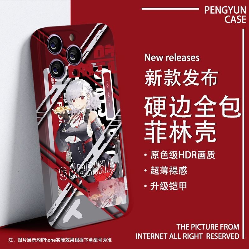 Girls Frontline 2 Chitose Sabrina เคสโทรศัพท์มือถือแบบคลุมเต็ม LCB9