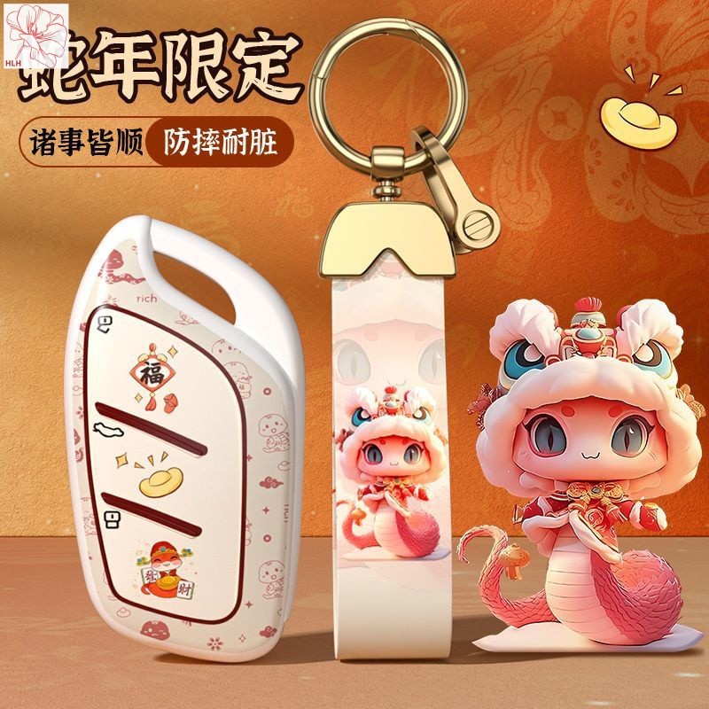 ใช้ได้กับเคสกุญแจ MG 4 MG5 MG ZS Koleos 6 รุ่นสูง 3/HS หัวเข็มขัด GS เคสกุญแจอัจฉริยะ