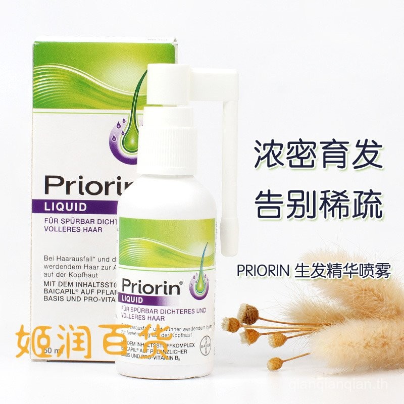 คำแนะนำผลิตภัณฑ์ใหม่ priorin Bayer Hair Growth Liquid สเปรย์เอสเซ้นส์เพื่อป้องกันการหลุดร่วงการดูแลเ