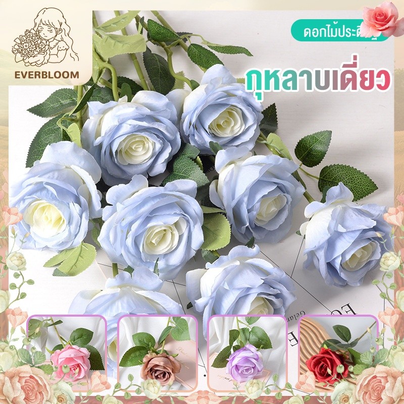 ดอกกุหลาบประดิษฐ์ผ้าไหมเดี่ยว สไตล์เรียบหรู เหมาะกับแจกัน ตกแต่งบ้าน หรือจัดช่อของขวัญ