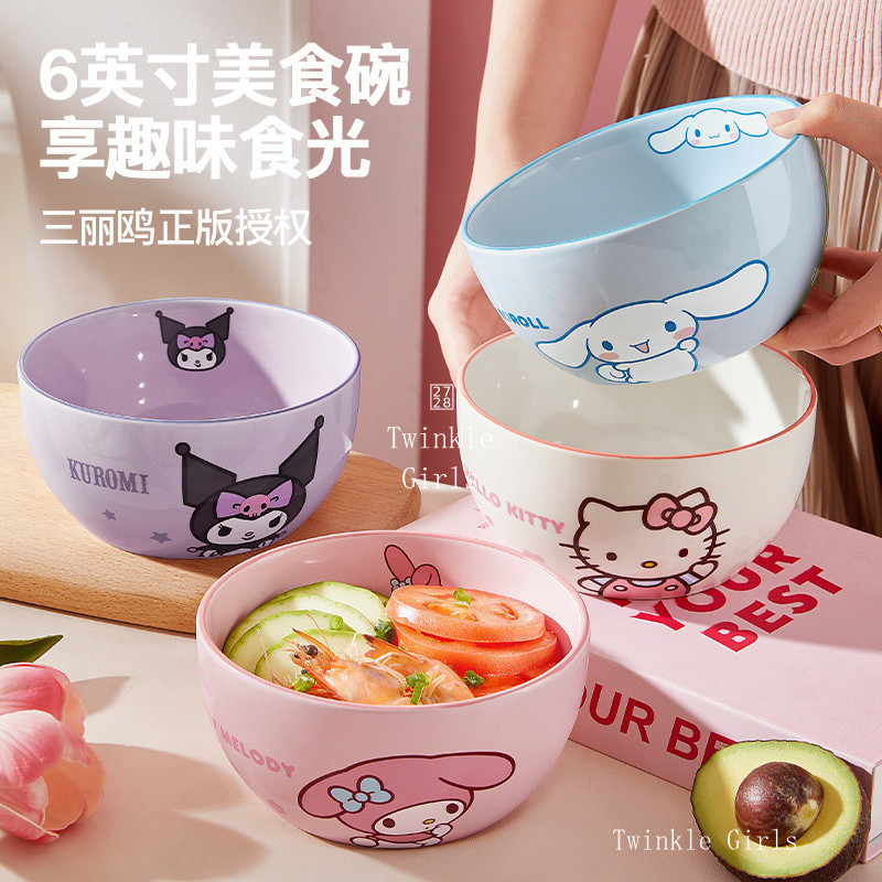 ของแท้ Kuromi Cinnamoroll ชามเซรามิก4.5/6นิ้วชามก๋วยเตี๋ยวชามซุป H ello K Itty ของฉัน Melody ชามข้าวน่ารักเด็กชามขนาดใหญ่ดูดีบนโต๊ะอาหารของขวัญของเด็กผู้หญิง