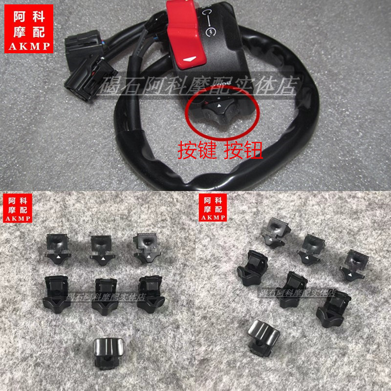 Yamaha YAMAHA MT-09 MT-07 FZ9 FZ7 ปุ่มเตือนประเภทปุ่มแฟลช M3