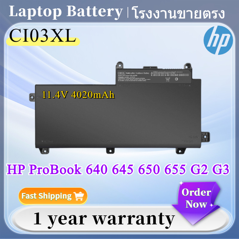 ⭐CI03XL Battery Notebook CI03 HP ProBook 640 645 650 655 G2 HSTNN-UB6Q 801554-001