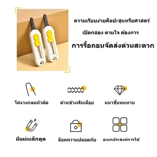 คัตเตอร์กล่องสแตนเลส มีดพับ ใบมีดหยัก ระบบล็อค พกพาสะดวก