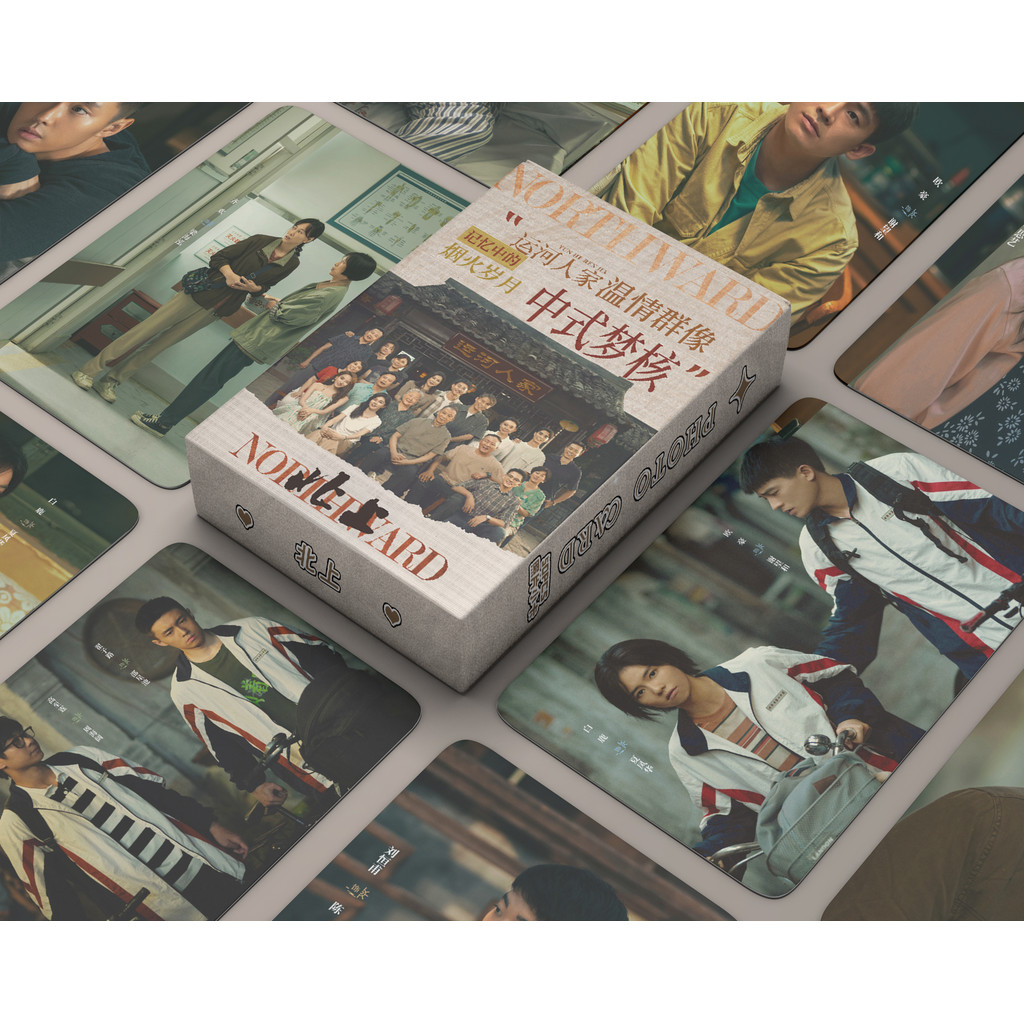 50-55pcs ละคร Northward Moonlight Mystique โฮโลแกรม Lomo การ์ด Actor Bai Lu Ao Ruipeng Holographic P
