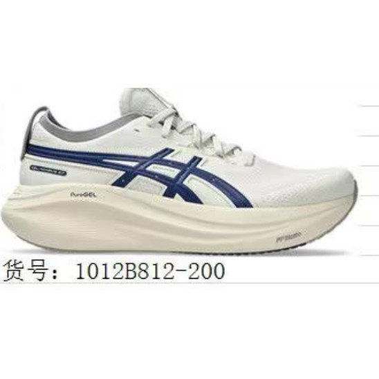 《2025》 GEL-Nimbus 27รองเท้าวิ่ง unisex huxt LJR4 20NF