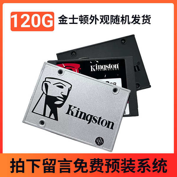 ssd 2tb 1tb ssd Intel Samsung Kingston 120G/240G/480 SSD 2.5" SSD
