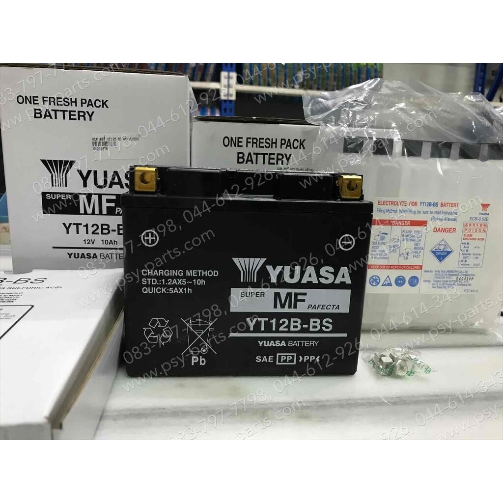 แบตเตอรี่ YT12B-BS แท้ YUASA