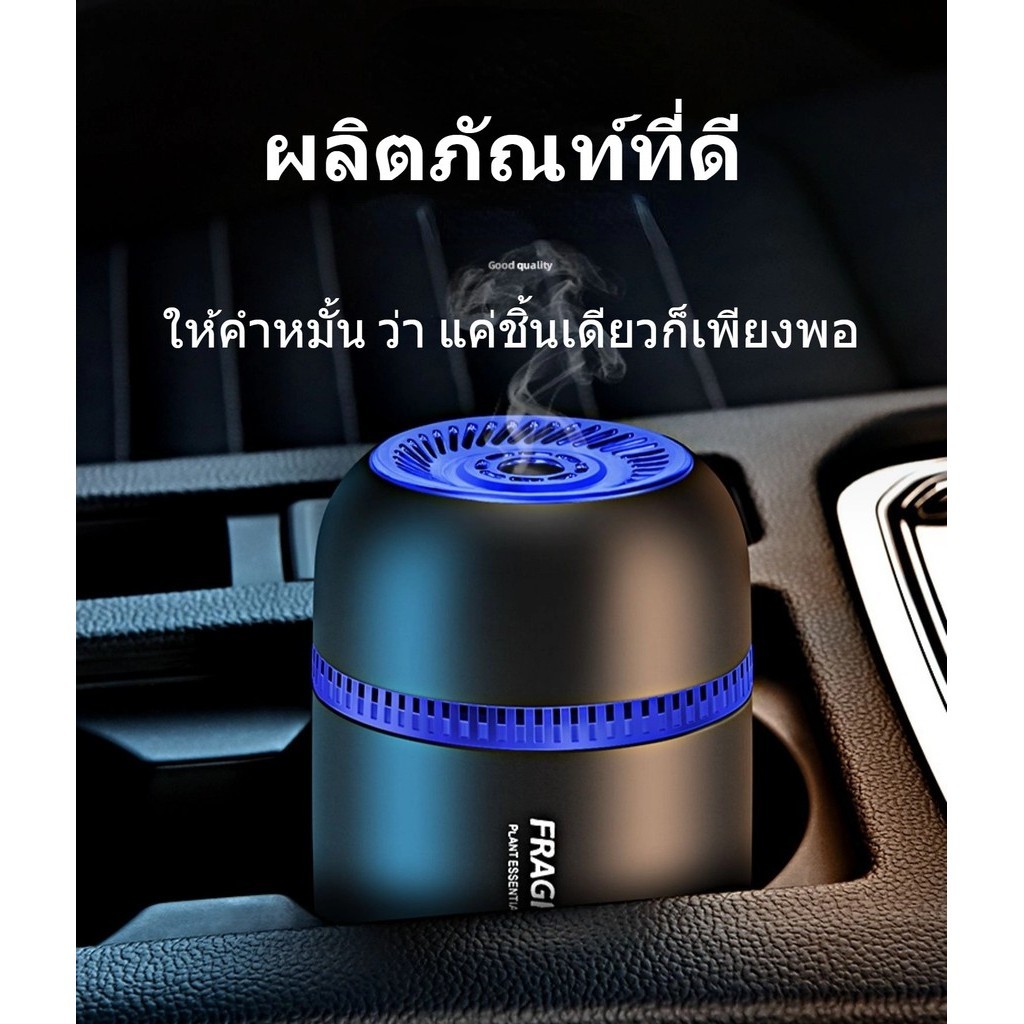 น้ําหอมปรับอากาศ เจลดับกลิ่น วางในห้องน้ำ ในรถยนต์ ห้องนอน หอมนาน หอมทนนาน Air freshener 90g