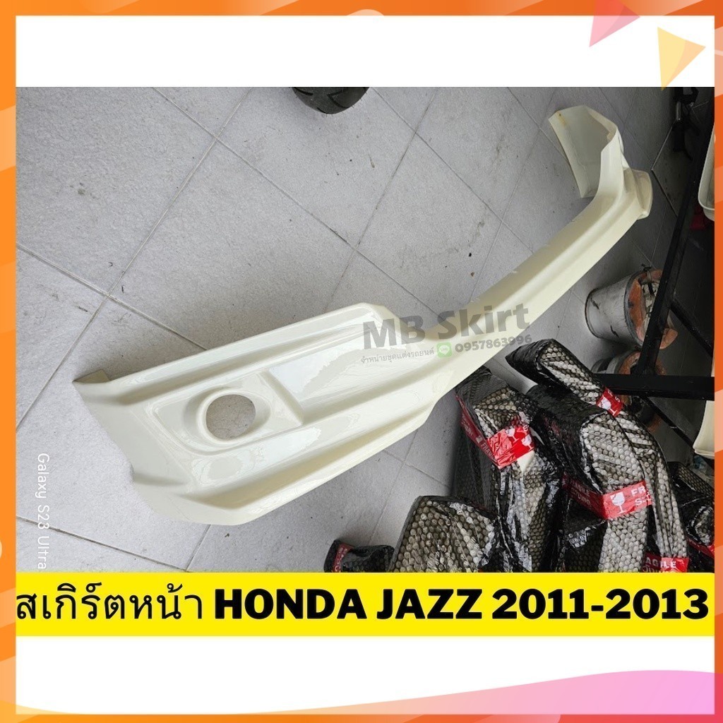 สเกิร์ตหน้า Honda Jazz 2011-2012-2013 ทรง MUGEN งานพลาสติก ABS งานดิบไม่ทำสี