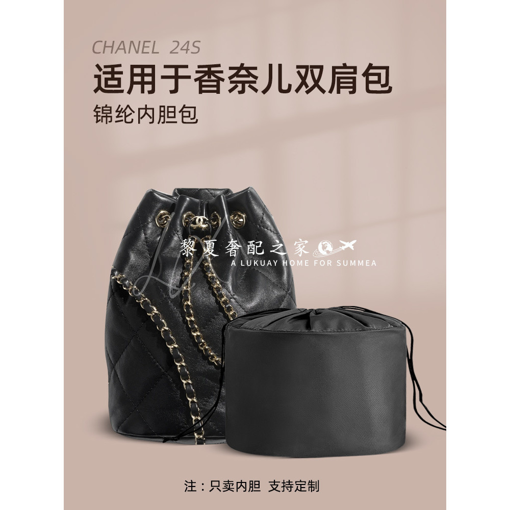 [Luxury Bag Care] กระเป๋าเป้สะพายหลัง ผ้าไนล่อน แบบผูกเชือก หรูหรา สําหรับ Chanel Chanel 24s