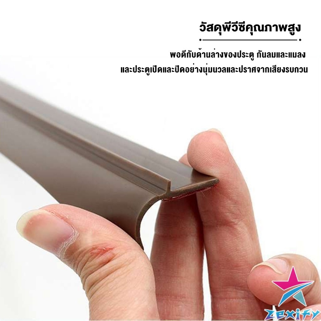 ZXF แถบปิดช่องล่างของประตู แปะข้างประตู กันฝุ่น กันลมออกกันเเมลง ยาว1เมตร door seal ราคา ถูกที่สุด ดีลบีเคเค แกลเลอรีภาพที่ 5
