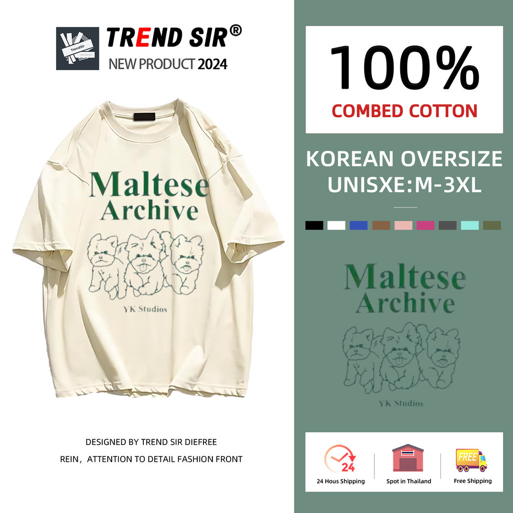 TrendSir พร้อมส่ง เสื้อยืดt shirt Three Maltese Dogs 100% Cotton 9สี M-3XL