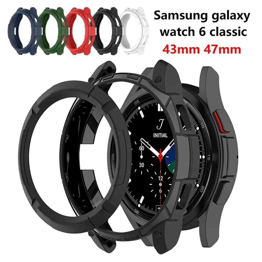 Samsung Watch3/Watch4Classic/Watch6Classic TPU Armor ครึ่งห่อ Hollow Shell กันรอยขีดข่วน รองรับ 41/42/43/45/46/47 มม.