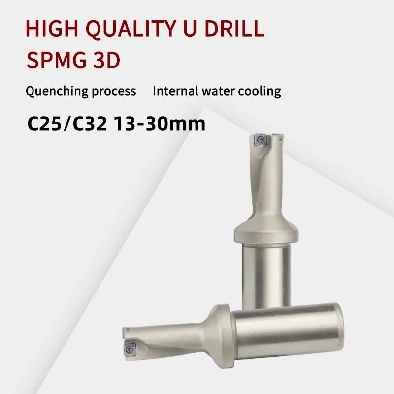 1pc 3D SP Series เจาะกัดโลหะเจาะกัด Inser เจาะ C25 C32 13 มม.-30 มม.ความลึก Indexable U เจาะเครื่องจักร,Lathes,CNC