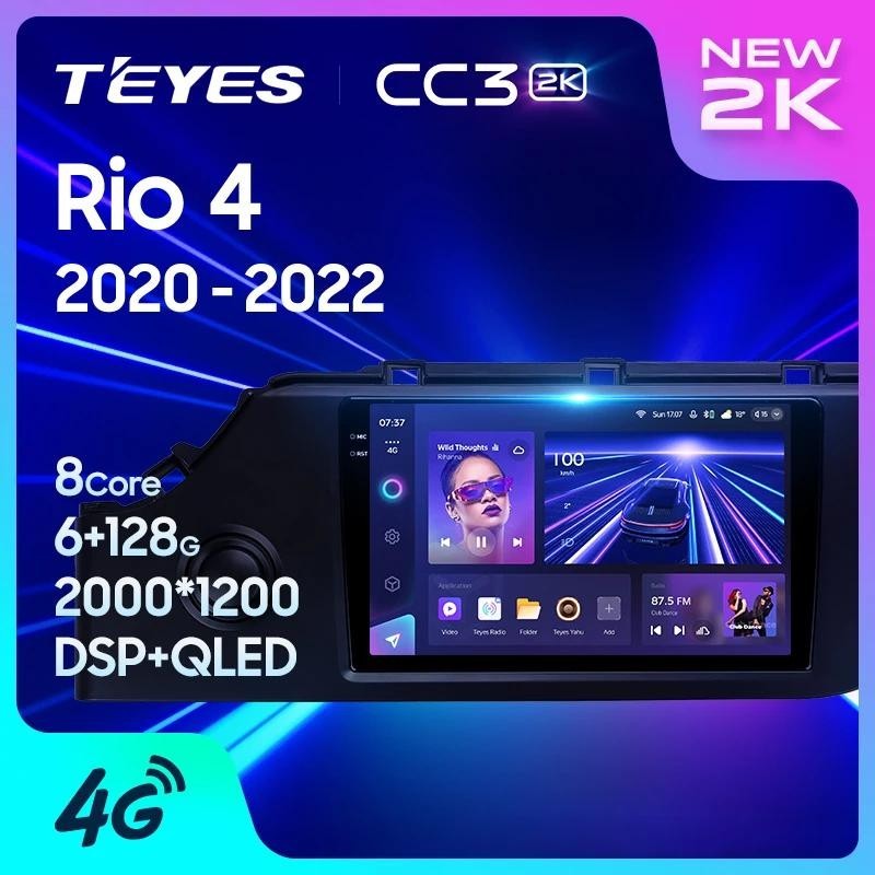 [BTG ] Teyes CC3 2K สําหรับ Kia RIO 4 IV FB 2020 - 2022 รถวิทยุมัลติมีเดียเครื ่ องเล ่ นวิดีโอนําทางสเตอริโอ GPS Android 10 ไม ่ มี 2din 2din dvd