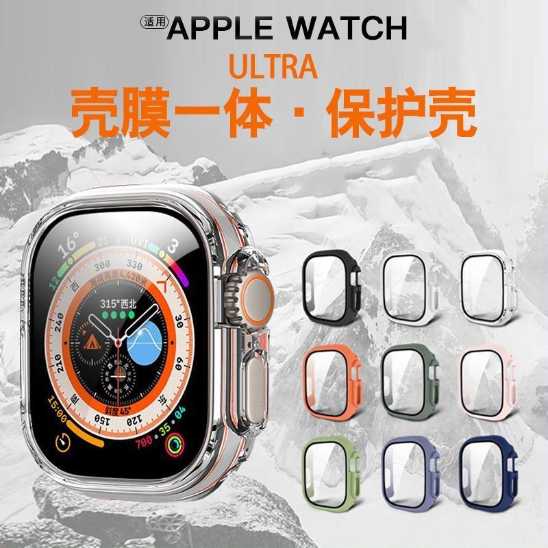 สินค ้ าใหม ่ พร ้ อมสต ็ อก Apple iwatch Ultra เคสป ้ องกัน Apple Watch เคสป ้ องกัน applewatch Case Film Integrated 49mm Case20240430