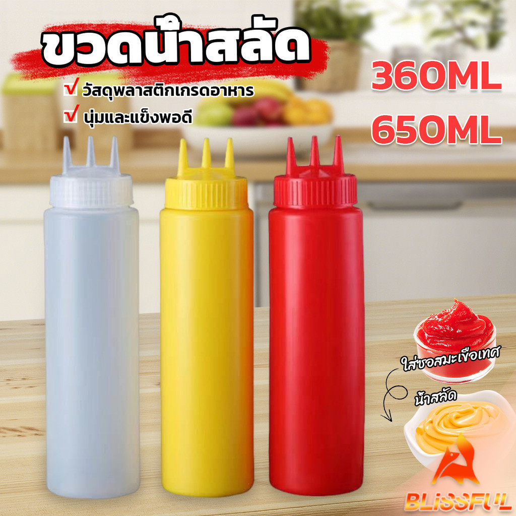 B.F ขวดน้ำสลัด ขวดบีบซอสพลาสติก ขวดแยม 3 รู ฝาครอบ Condiment Squeeze Bottles