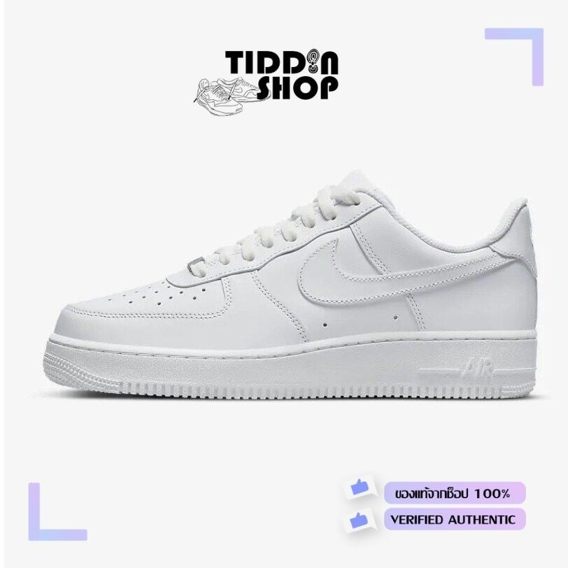 รองเท้าผ้าใบ Nike Air Force 1 '07 Shoes 'Triple White' [ลิขสิทธิ์แท้ NIKE Thailand] [รหัส CW2288 111