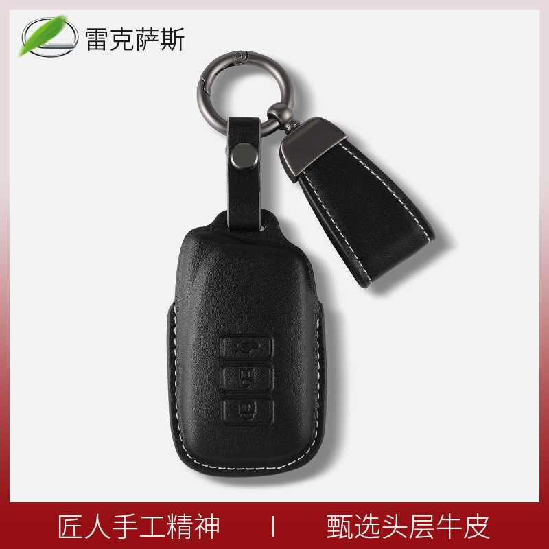 เคสกุญแจหนังแท้สําหรับธุรกิจเหมาะสําหรับรถ Lexus Series Lexus ES200/RX300 เคสกุญแจ