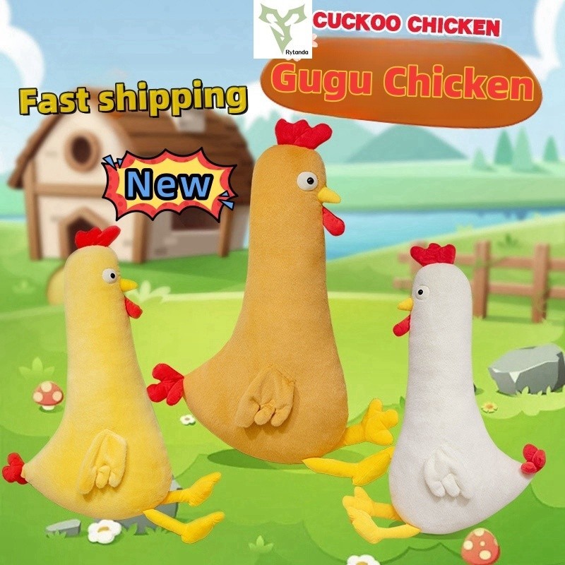 การจัดส่งที่รวดเร็ว ใหม่น่ารักสะดวกสบายแถบยาวไก่ตุ๊กตาของเล่นโยนหมอนท่าเรือไก่เด็กโยนหมอนนอนตุ๊กตาตกแต่งบ้านของขวัญสำหรับแฟน