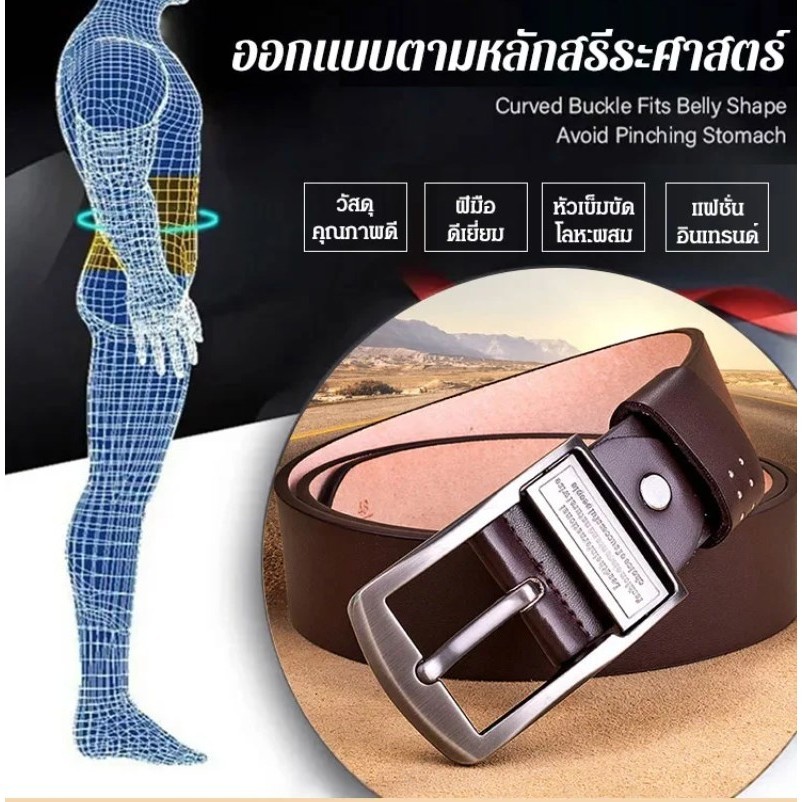 【 /Hot/ 】 เข็มขัดหนังวัวชั้นแรกของผู้ชาย/เข็มขัดหนังวัวแท้ หัวเข็มขัดลําลอง สไตล์นักธุรกิจ สําหรับผู้ชาย เข็มขัดหนัง - รูปที่ 2