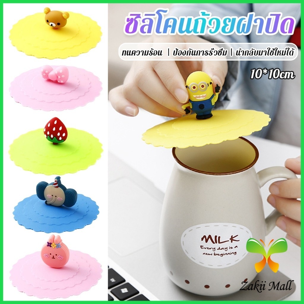 Z.M. ฝาปิดซิลิโคนถ้วยแก้ว ที่จับเป็นการ์ตูน ขนาด10cm นำกลับมาใช้ใหม่ได้ Cup Lid