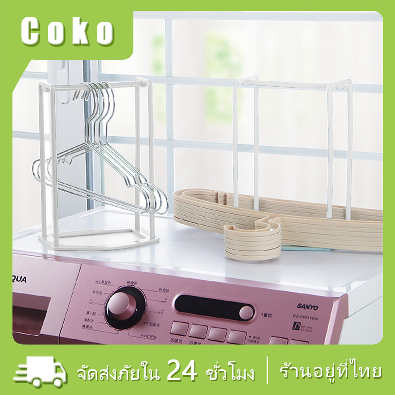 ที่เก็บไม้แขวนเสื้อ สูง24.5ซม.อุปกรณ์จัดระเบียบสีขาว