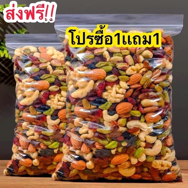 PWshop ธัญพืชรวม **ซื้อ1เเถม1** อบ พร้อมทาน 8 ชนิด 8เซียน เม็ดมะม่วง อัลมอนด์ เมล็ดฟักทอง เมล็ดทานตะวัน สตอเบอรี่
