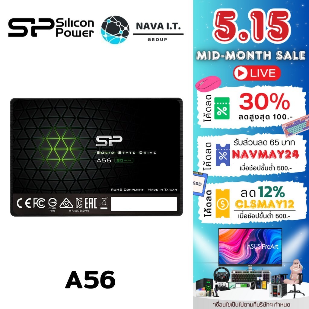 ⚡️กรุงเทพฯด่วน1ชั่วโมง⚡️ SILICON POWER A56 128GB/ 256GB/ 512GB/ 1TB 2.5" SSD เอสเอสดี SATA 3 รับประกันศูนย์ไทย 3 ปี