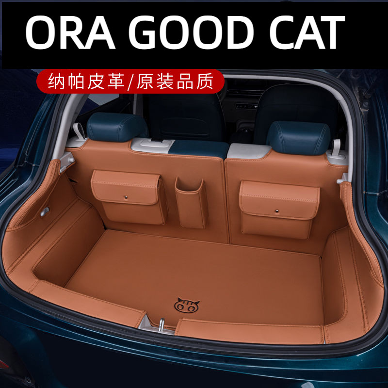 Ora GOOD CAT เสื ่ อท ้ ายรถล ้ อมรอบ GT ดัดแปลงตกแต ่ งพรมปูพื ้ นรถยนต ์ พิเศษ