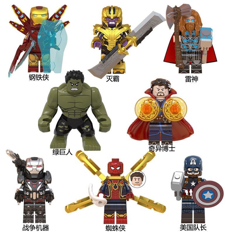 ใช ้ งานร ่ วมกับ Lego Building Blocks Minifigures Marvel Avengers Iron Man Hawkeye Boy การศึกษาเด ็ กประกอบของเล ่ น