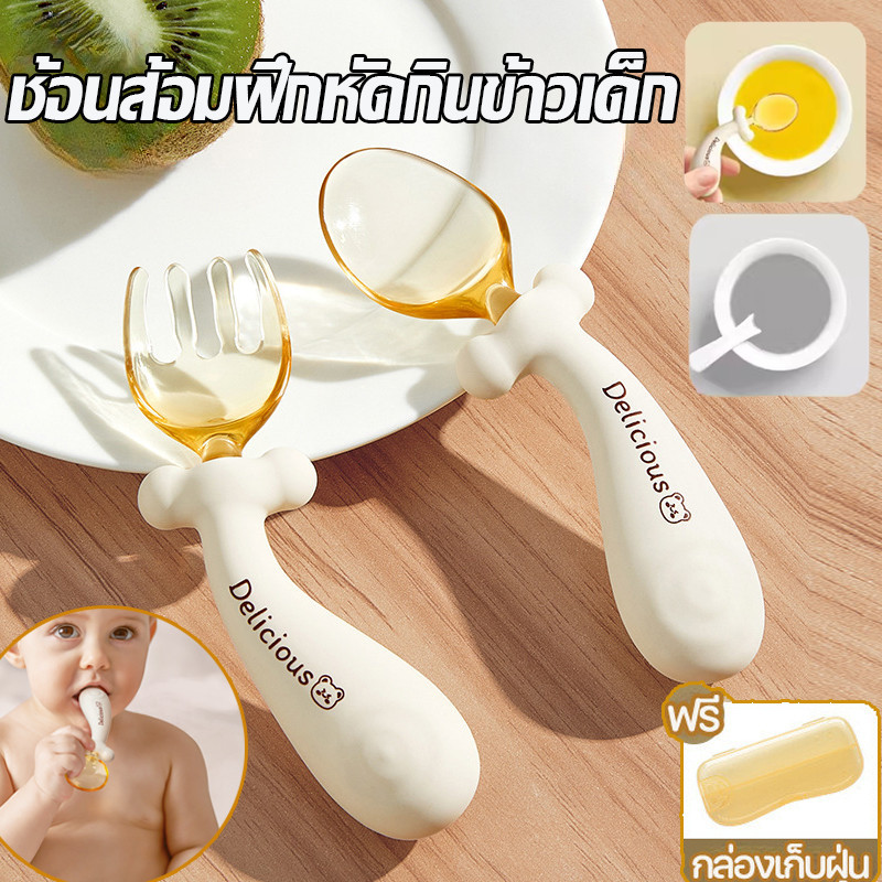 COD จานเด็ก ช้อนส้อมฝึกหัดกินข้าวเด็ก ช้อนฝึกจับเด็ก สามารถโค้งงอได้ ส่งเสริมพัฒนาการทางร่างกายของทารก