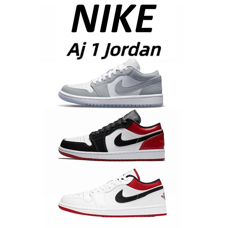 Nike Air Jordan 1 Low aj1 สีดําและสีขาว Red Chicago Low Top รองเท ้ าผ ้ าใบผู ้ ชายและผู ้ หญิงรองเท ้ าบาสเก ็ ตบอล