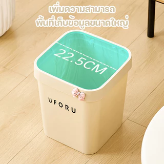 DIY ถังขยะ ถังขยะมินิมอลพลาสติกทรงสี่เหลี่ยม สะดวกต่อการใช้งาน วัสดุ PP ทนทาน ความจุขนาดใหญ่ มี 3 ขนาดให้เลือก